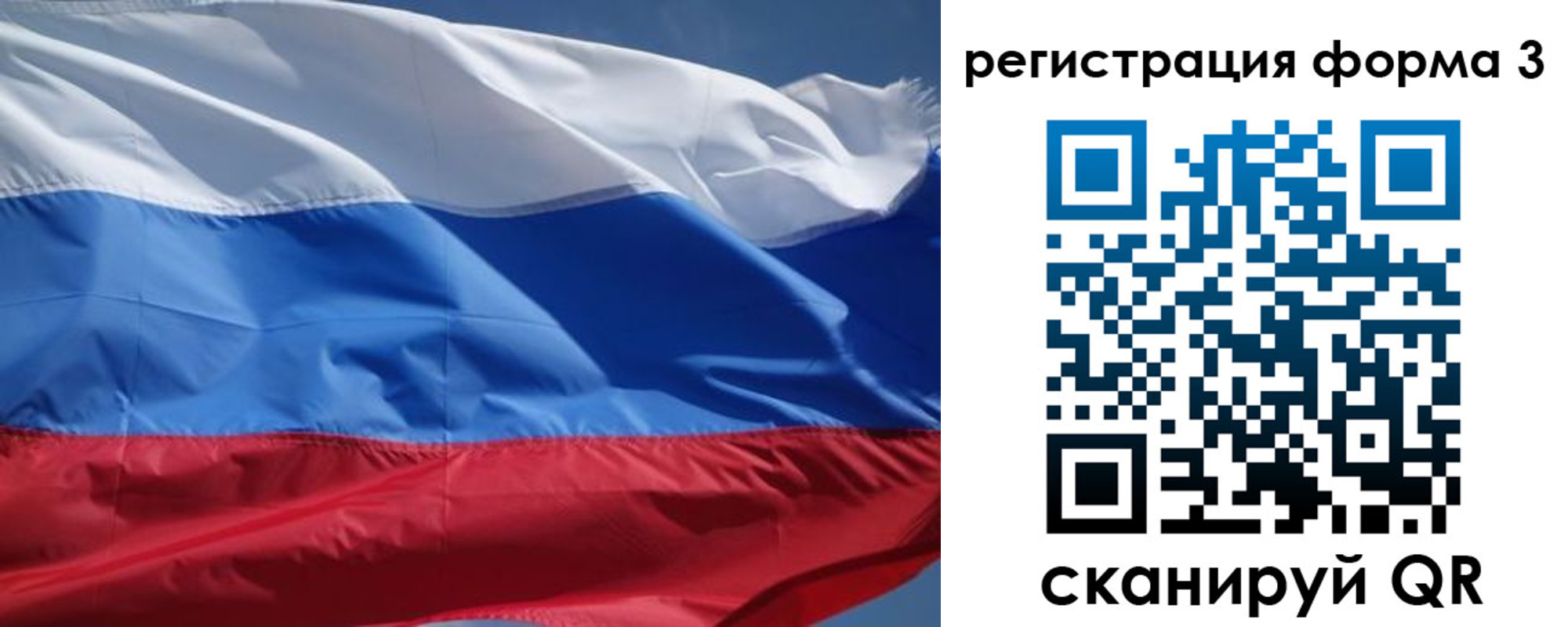 временная регистрация надежно в Дятьково