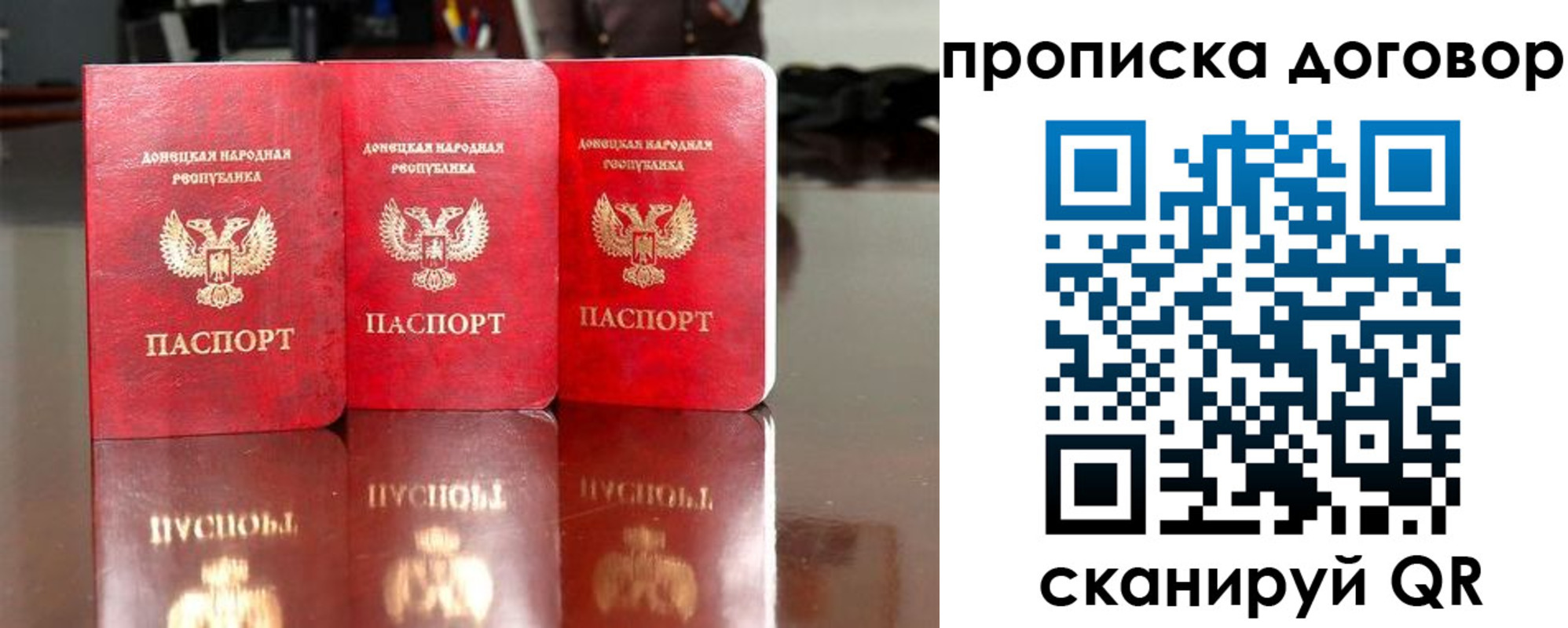 регистрация для школы в Дятьково