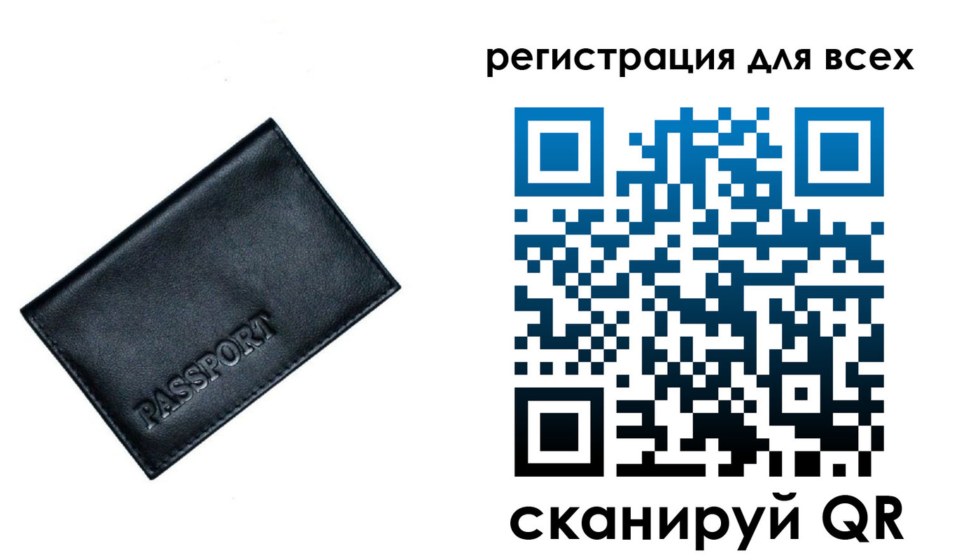 временная регистрация для школы в Дятьково