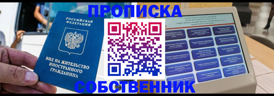 временная регистрация госуслуги в Дятьково